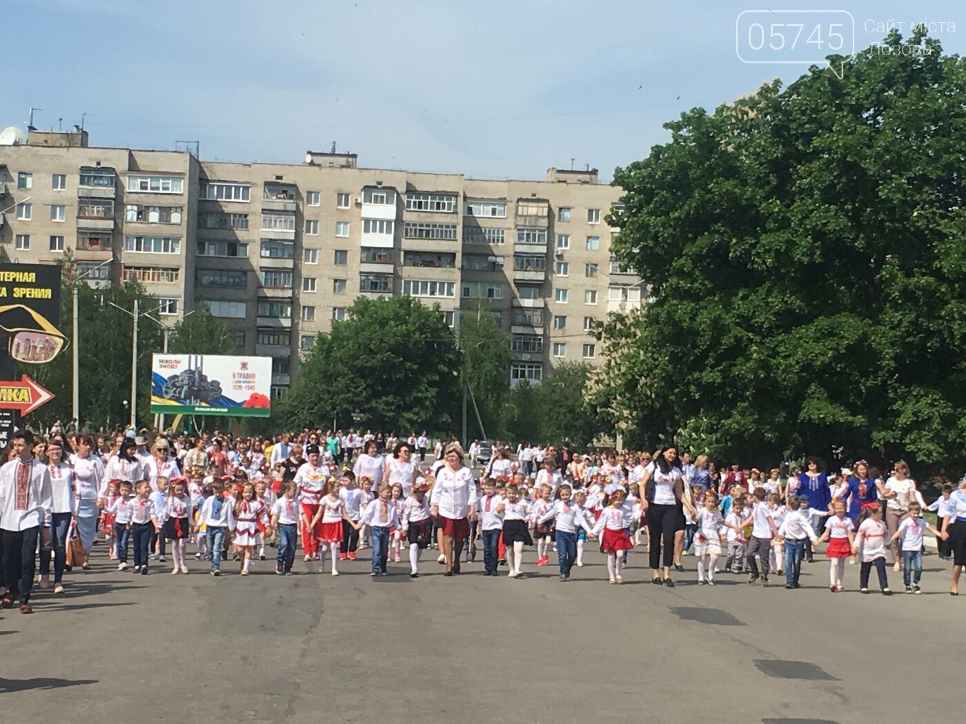 Ко Дню вышиванки лозовчане устроили масштабную акцию "Укра..., фото-17 Ко Дню вышиванки лозовчане устроили масштабную акцию "Україна вишивана", фото-17