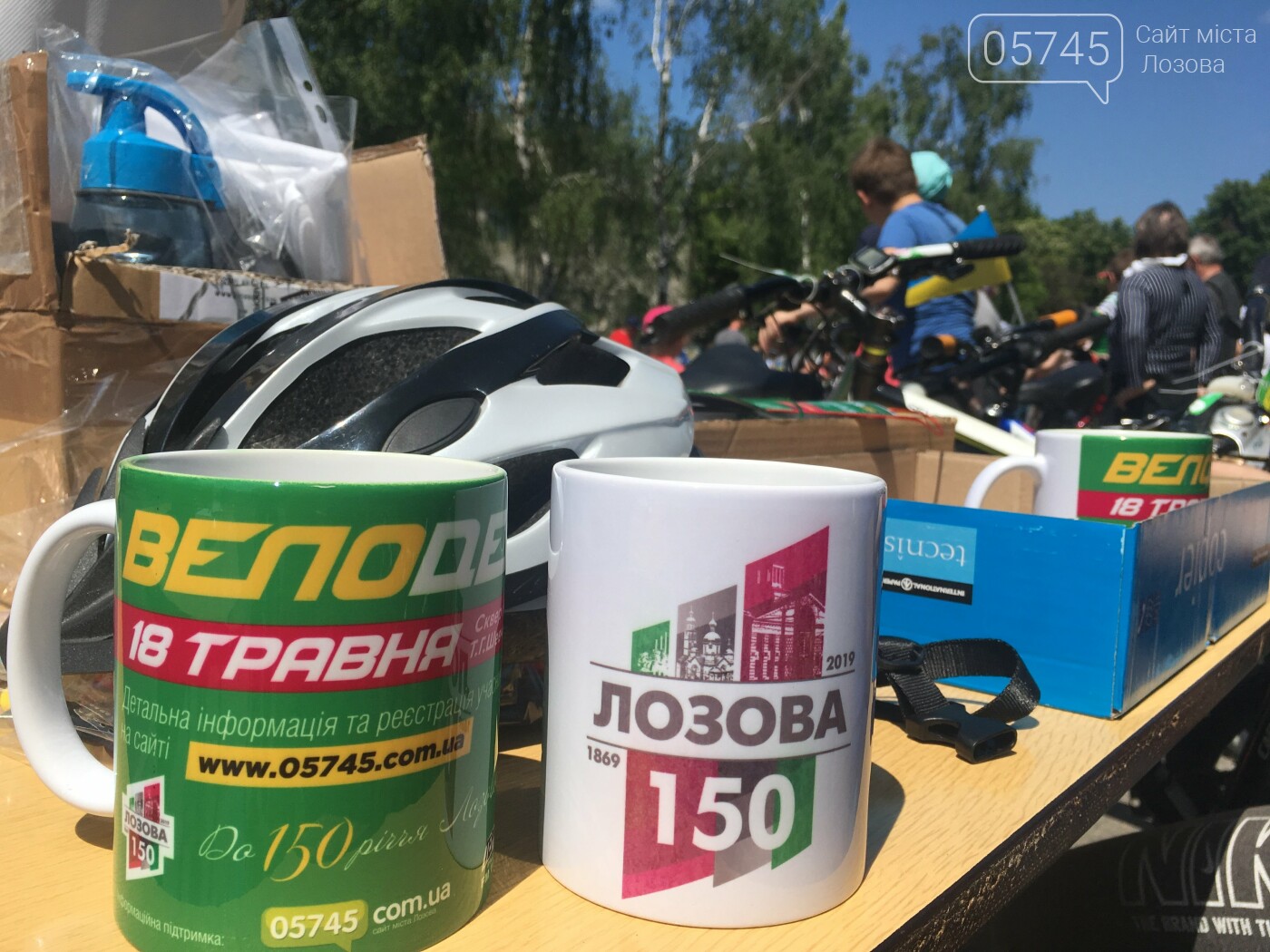 В Лозовой прошёл велопробег с рекордным количеством участн..., фото-10 В Лозовой прошёл велопробег с рекордным количеством участников, фото-10