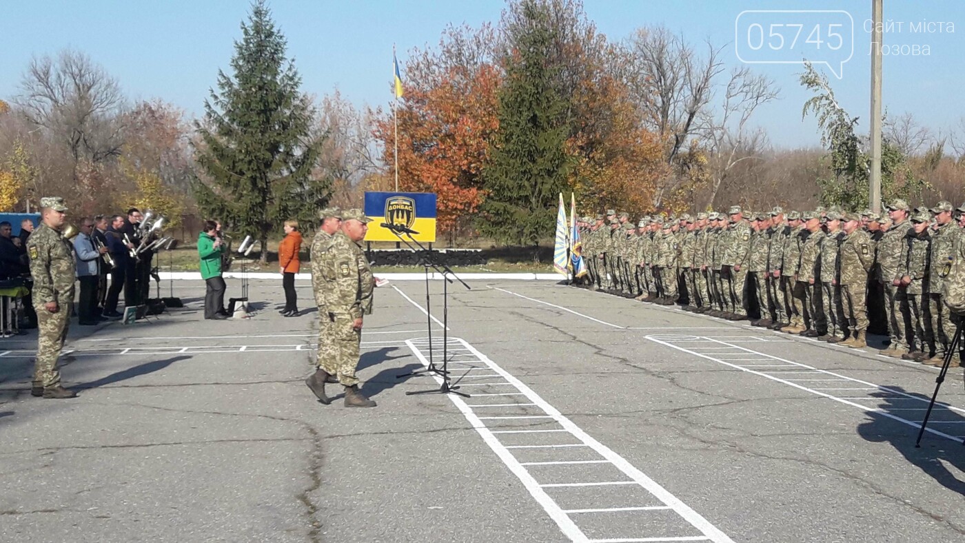 В Лозовой военнослужащих торжественно поздравили с Днем защ..., фото-8 В Лозовой военнослужащих торжественно поздравили с Днем защитника Украины, фото-8