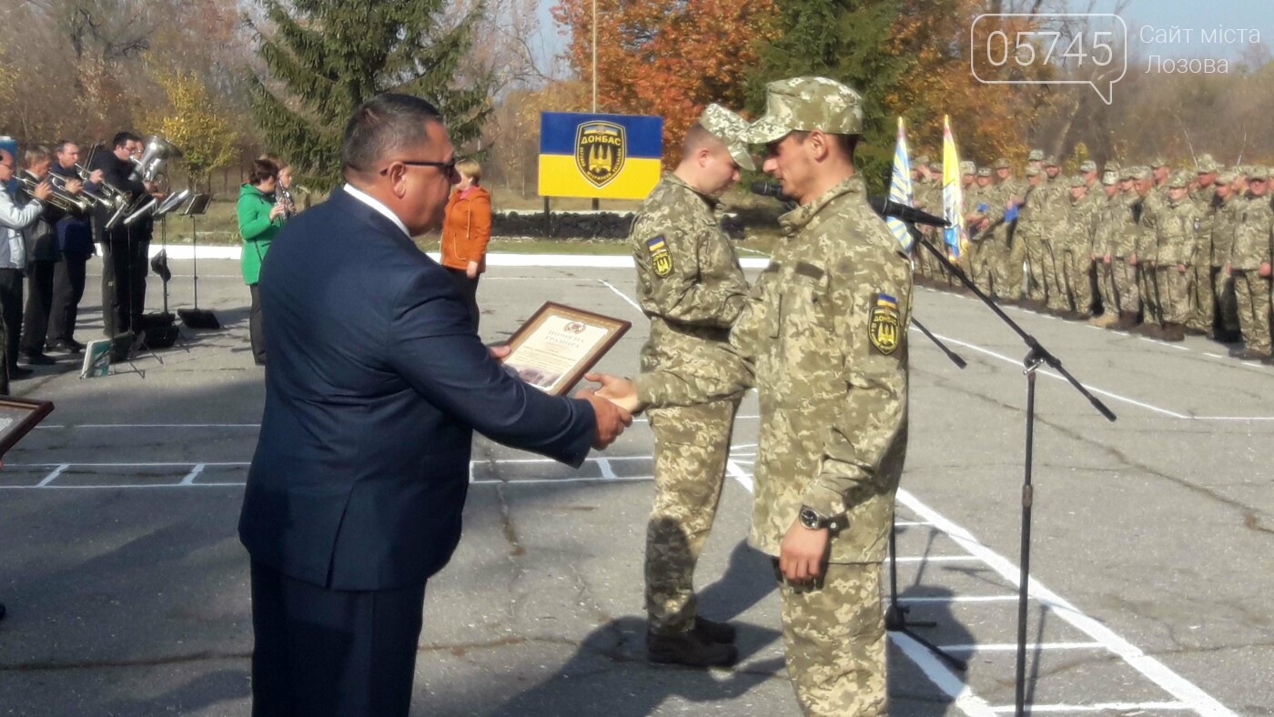 В Лозовой военнослужащих торжественно поздравили с Днем за..., фото-16 В Лозовой военнослужащих торжественно поздравили с Днем защитника Украины, фото-16