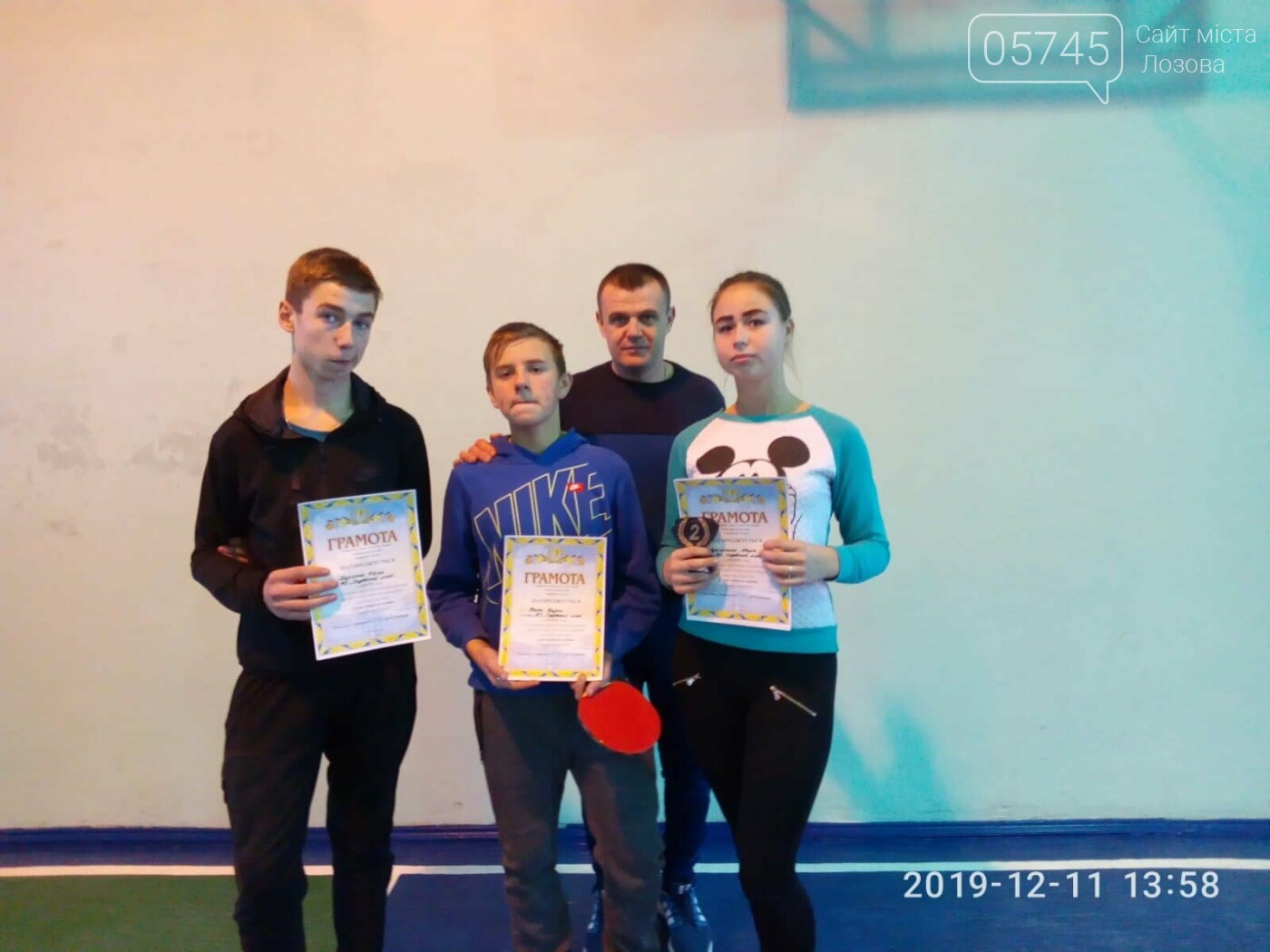 Среди школьников Лозовской ОТГ прошла Спартакиада по настол..., фото-3 Среди школьников Лозовской ОТГ прошла Спартакиада по настольному теннису, фото-3