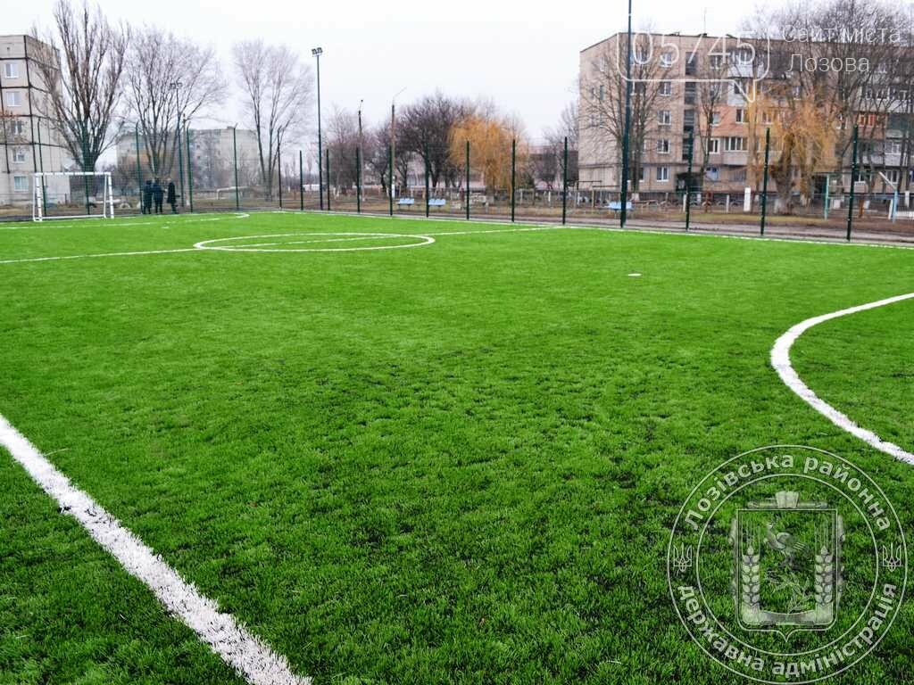 В Краснопавловском лицее на Лозовщине открыли площадку с ис..., фото-1 В Краснопавловском лицее на Лозовщине открыли площадку с искусственным покрытием, фото-1