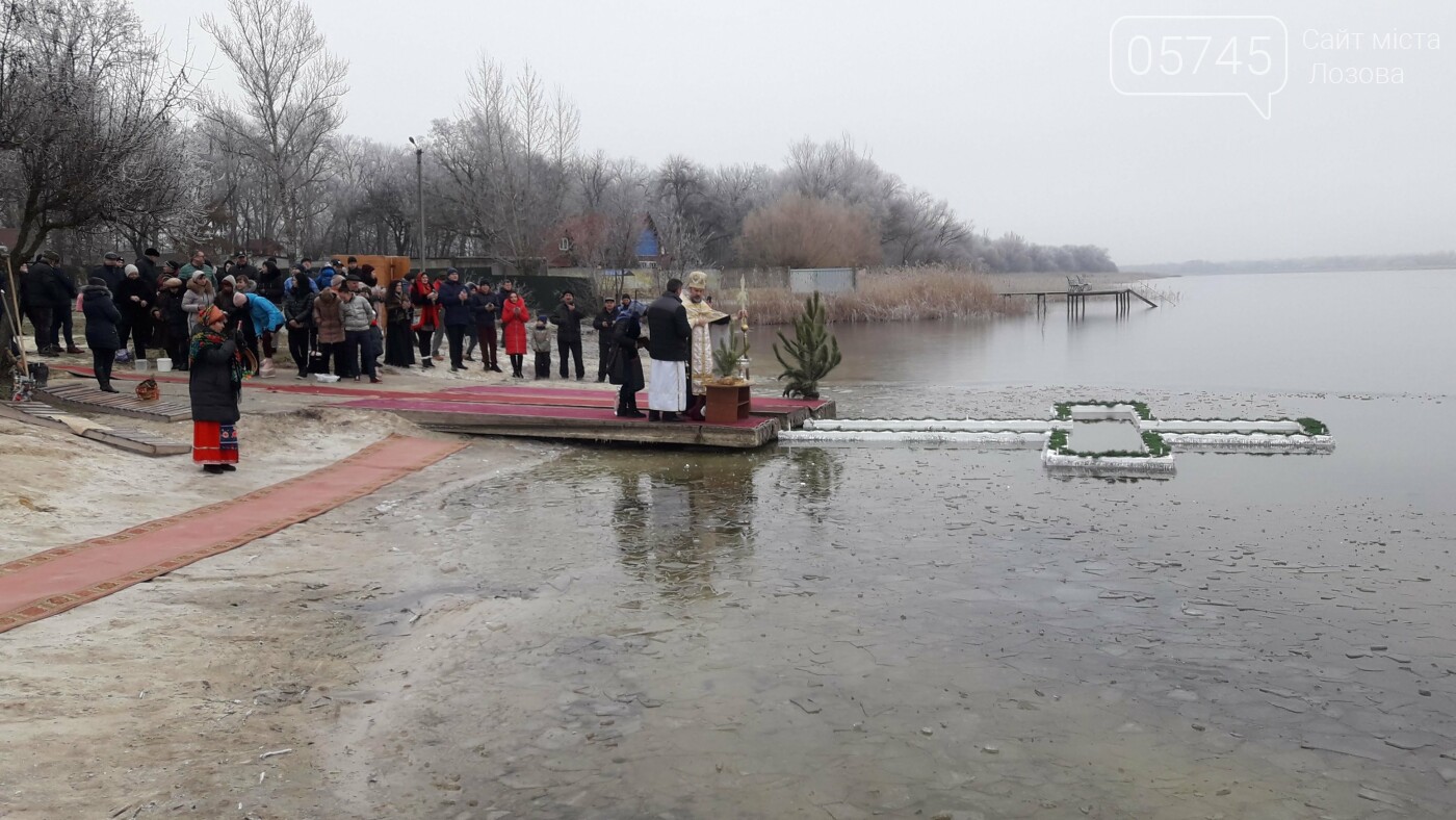 Святили воду и купались: лозовчане отметили праздник Креще..., фото-16 Святили воду и купались: лозовчане отметили праздник Крещения (Фото), фото-16