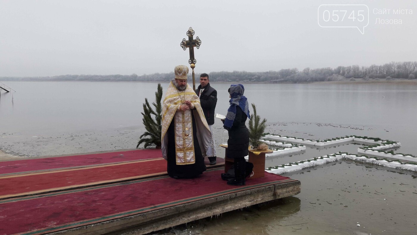 Святили воду и купались: лозовчане отметили праздник Креще..., фото-17 Святили воду и купались: лозовчане отметили праздник Крещения (Фото), фото-17