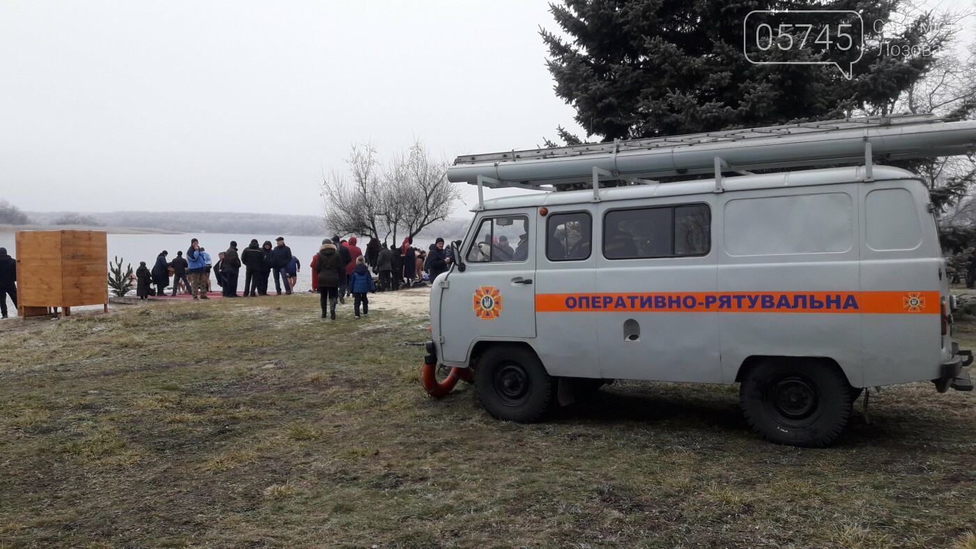 Святили воду и купались: лозовчане отметили праздник Креще..., фото-34 Святили воду и купались: лозовчане отметили праздник Крещения (Фото), фото-34