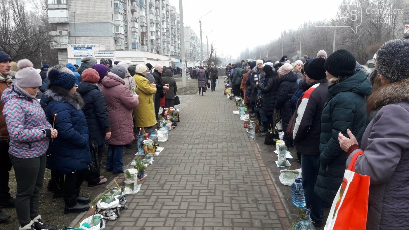 Святили воду и купались: лозовчане отметили праздник Крещен..., фото-9 Святили воду и купались: лозовчане отметили праздник Крещения (Фото), фото-9