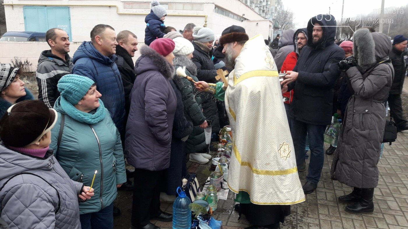 Святили воду и купались: лозовчане отметили праздник Креще..., фото-13 Святили воду и купались: лозовчане отметили праздник Крещения (Фото), фото-13