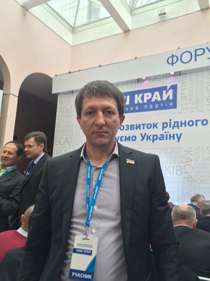 Подал декларацию: кто может стать новым главой Лозовской РГА, фото-2 Подал декларацию: кто может стать новым главой Лозовской РГА, фото-2