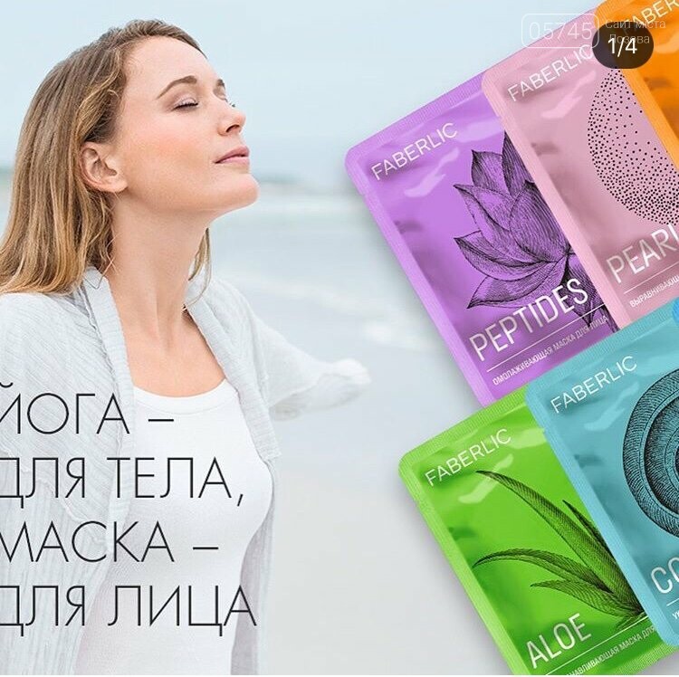 От цветов до нижнего белья : чем порадовать лозовчанок 8 м..., фото-34 От цветов до нижнего белья : чем порадовать лозовчанок 8 марта, фото-34