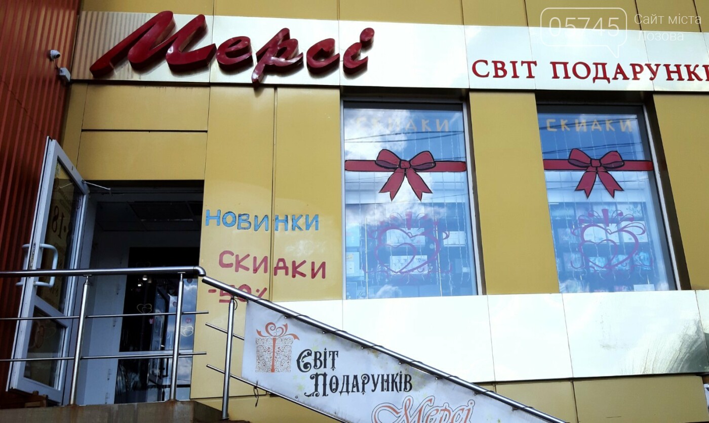 От цветов до нижнего белья : чем порадовать лозовчанок 8 м..., фото-16 От цветов до нижнего белья : чем порадовать лозовчанок 8 марта, фото-16