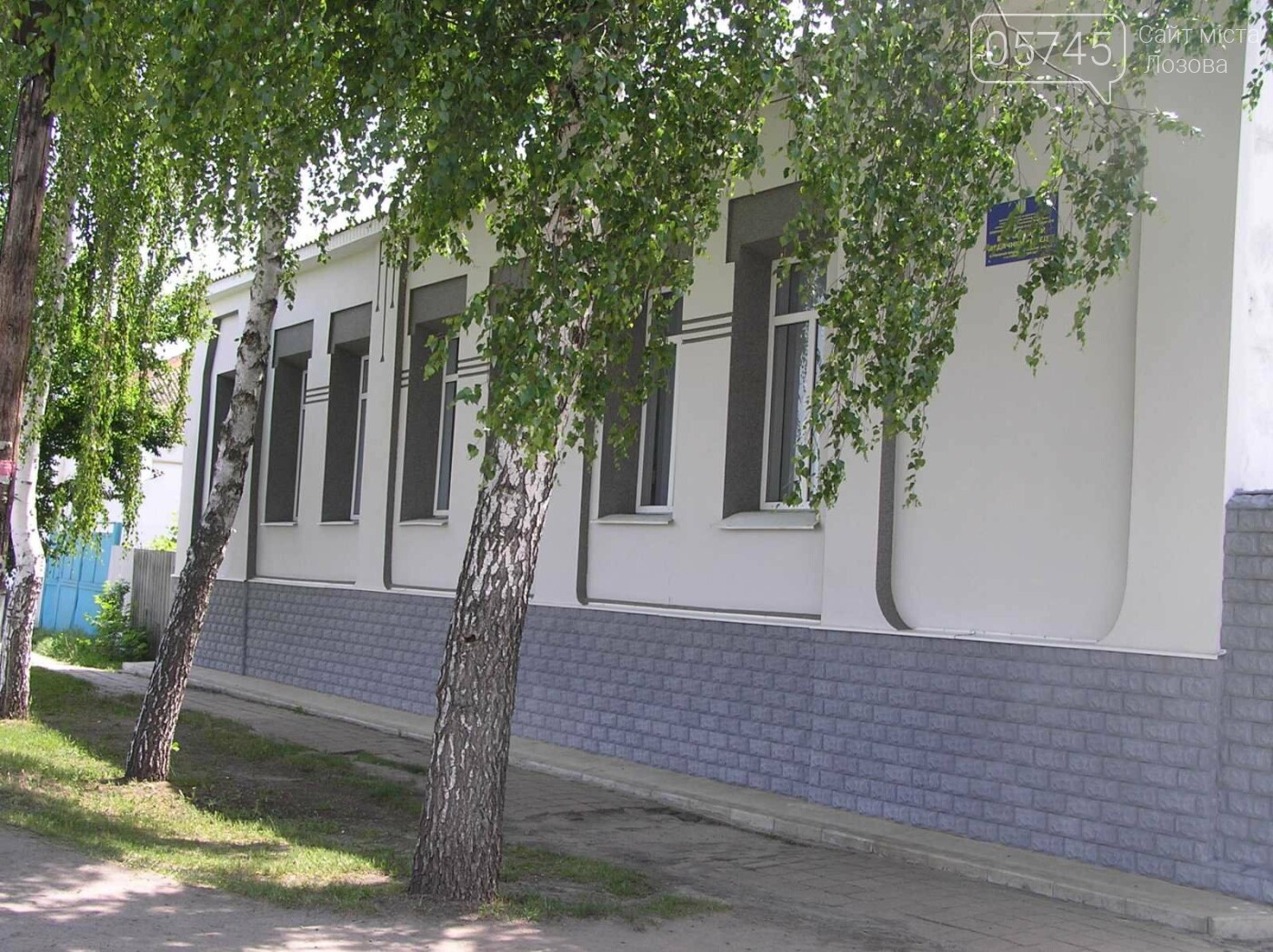 Куда пойти учиться лозовчанам: колледжи и училища, фото-37 Куда пойти учиться лозовчанам: колледжи и училища, фото-37