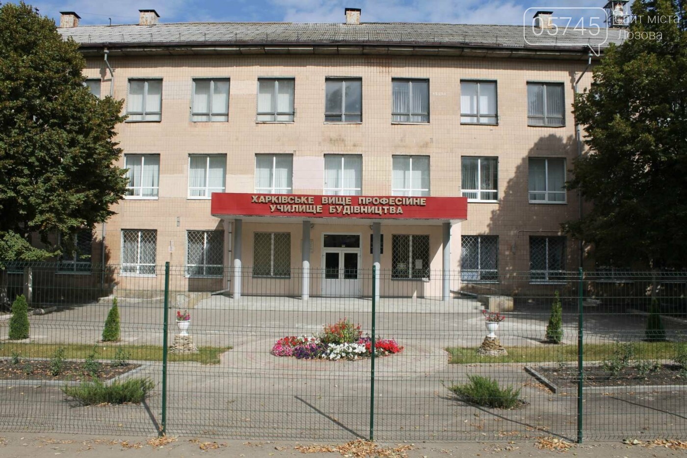 Куда пойти учиться лозовчанам: колледжи и училища, фото-20 Куда пойти учиться лозовчанам: колледжи и училища, фото-20