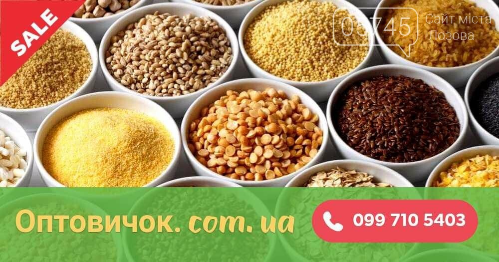 Доставка еды на дом: где заказать продукты в Лозовой, фото-20 Доставка еды на дом: где заказать продукты в Лозовой, фото-20