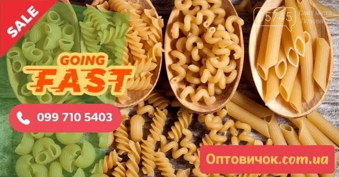Доставка еды на дом: где заказать продукты в Лозовой, фото-21 Доставка еды на дом: где заказать продукты в Лозовой, фото-21