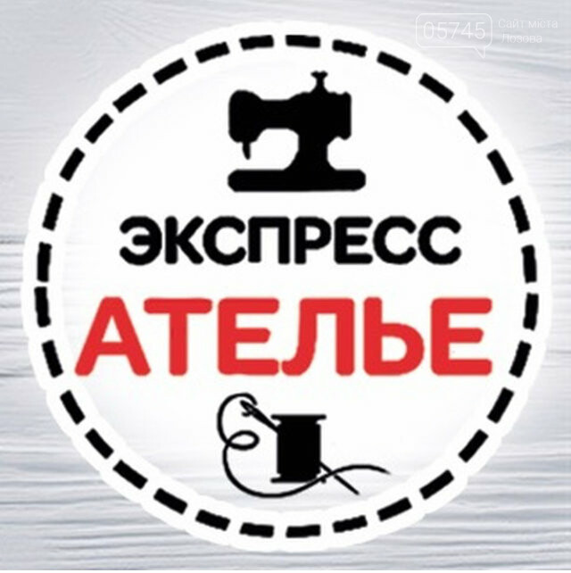 Уютный дом: ремонт и обустройство жилища в Лозовой, фото-88 Уютный дом: ремонт и обустройство жилища в Лозовой, фото-88