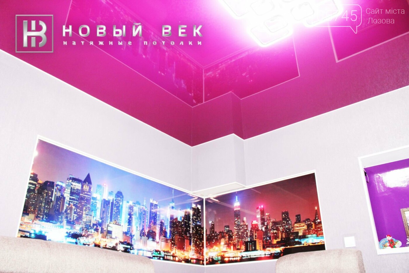 Уютный дом: ремонт и обустройство жилища в Лозовой, фото-27 Уютный дом: ремонт и обустройство жилища в Лозовой, фото-27