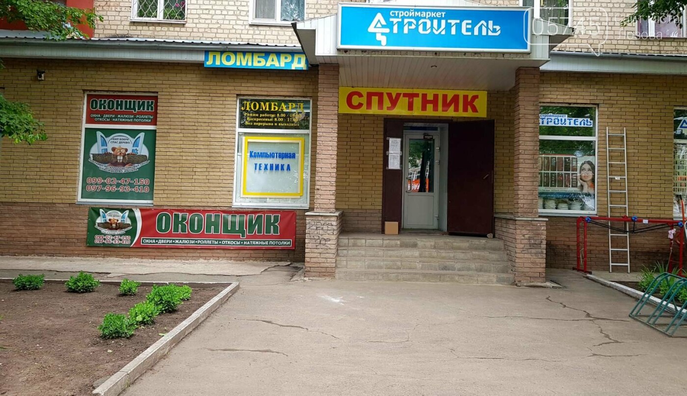 Уютный дом: ремонт и обустройство жилища в Лозовой, фото-73 Уютный дом: ремонт и обустройство жилища в Лозовой, фото-73