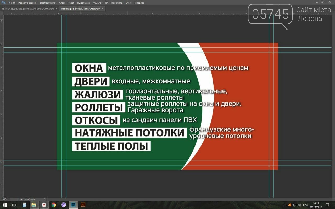 Уютный дом: ремонт и обустройство жилища в Лозовой, фото-75 Уютный дом: ремонт и обустройство жилища в Лозовой, фото-75