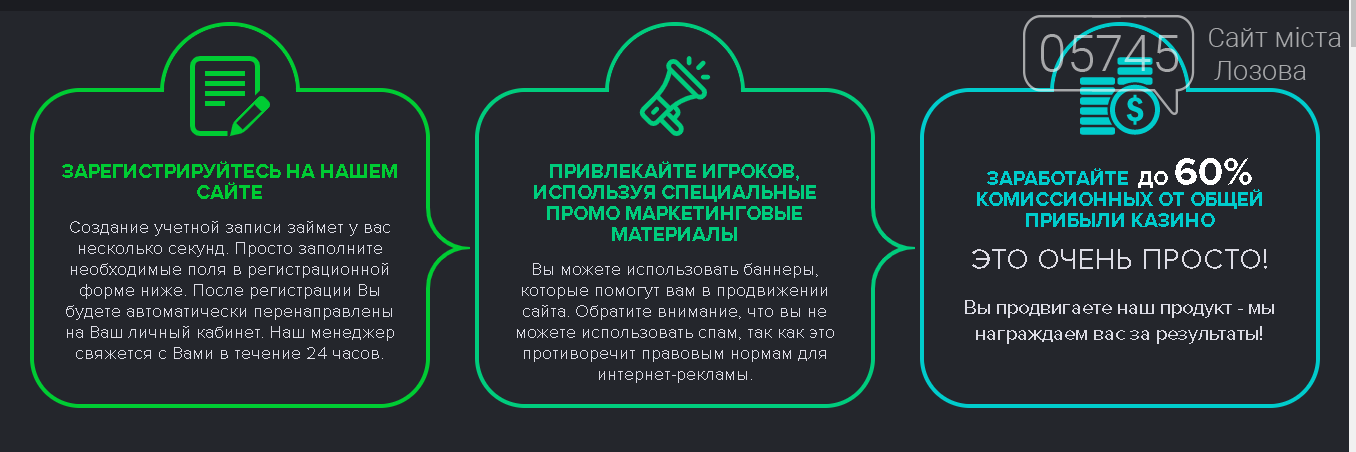 Как найти высокооплачиваемую работу в Интернете?, фото-3 Как найти высокооплачиваемую работу в Интернете?, фото-3