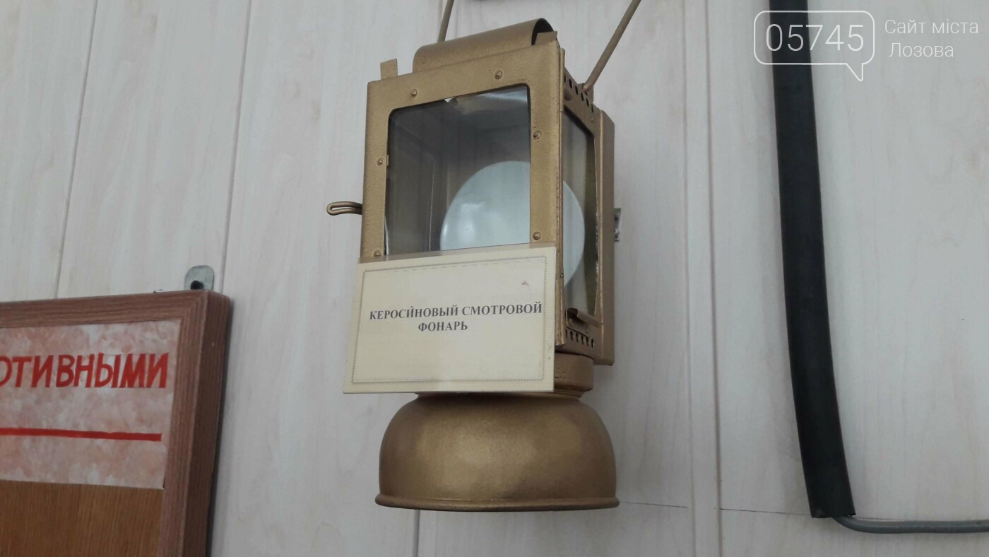Eksponaty muzeya Lokomotivnogo depo «Lozovaya» Eksponaty muzeya Lokomotivnogo depo «Lozovaya», 05745.com.ua