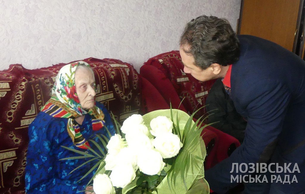 Лозовчанка отпраздновала 100-летний юбилей, фото-2 Лозовчанка отпраздновала 100-летний юбилей, фото-2