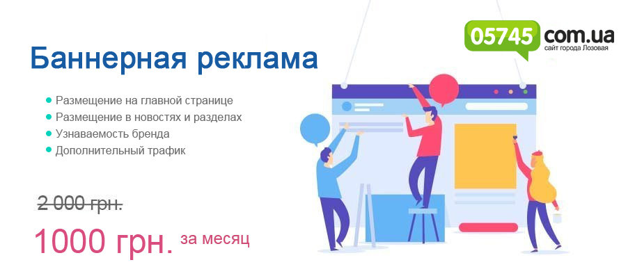 Поспеши затариться рекламой! Сайт Лозовой дарит безумные ск..., фото-3 Поспеши затариться рекламой! Сайт Лозовой дарит безумные скидки к Черной пятнице, фото-3
