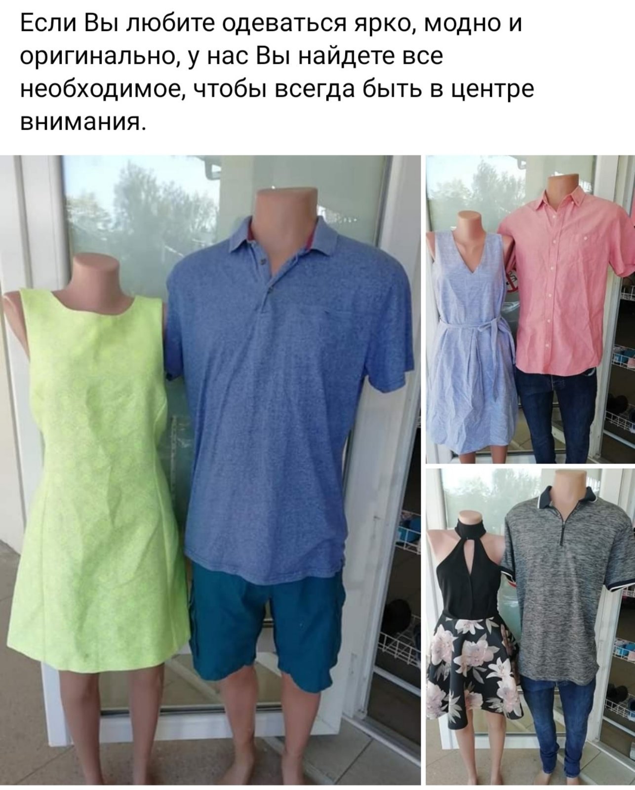 «Дешево и красиво - second handы и комиссионки Лозовой», фото-1 «Дешево и красиво - second handы и комиссионки Лозовой», фото-1