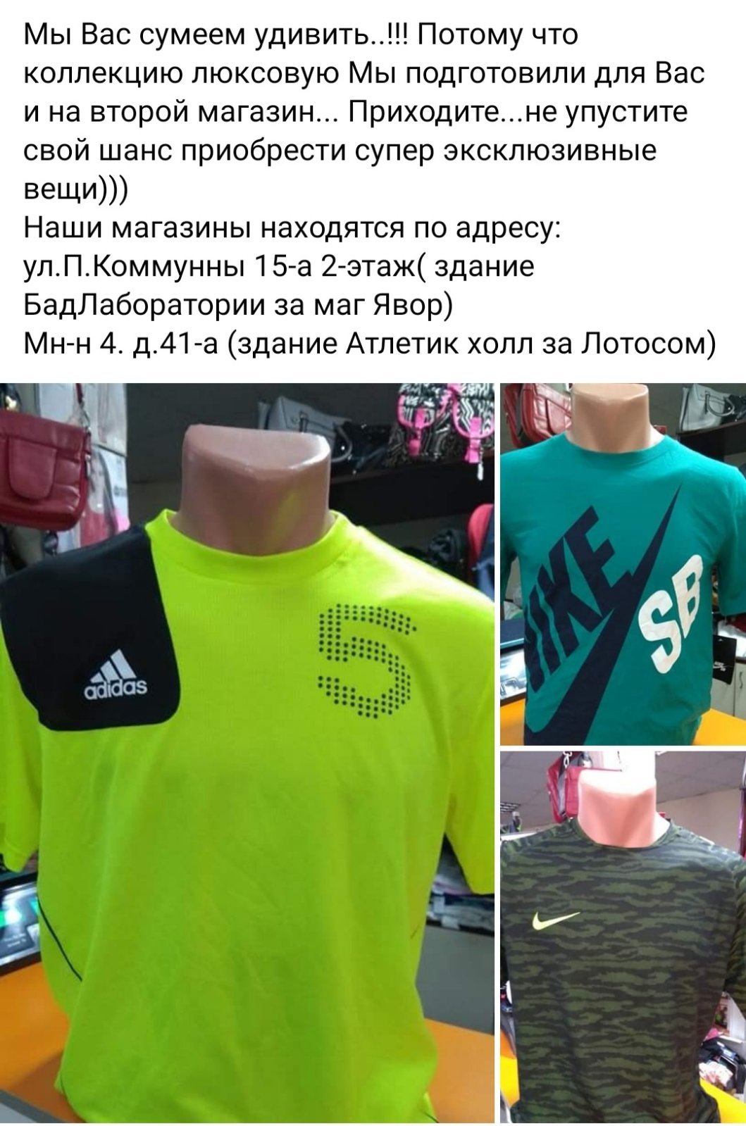 «Дешево и красиво - second handы и комиссионки Лозовой», фото-3 «Дешево и красиво - second handы и комиссионки Лозовой», фото-3