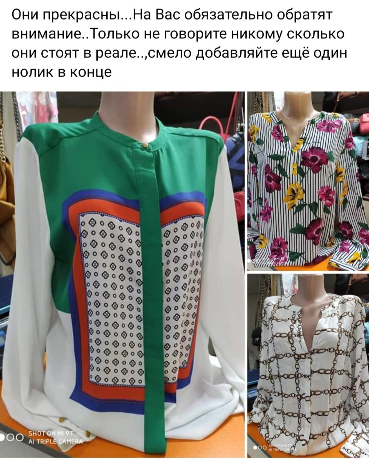 «Дешево и красиво - second handы и комиссионки Лозовой», фото-7 «Дешево и красиво - second handы и комиссионки Лозовой», фото-7