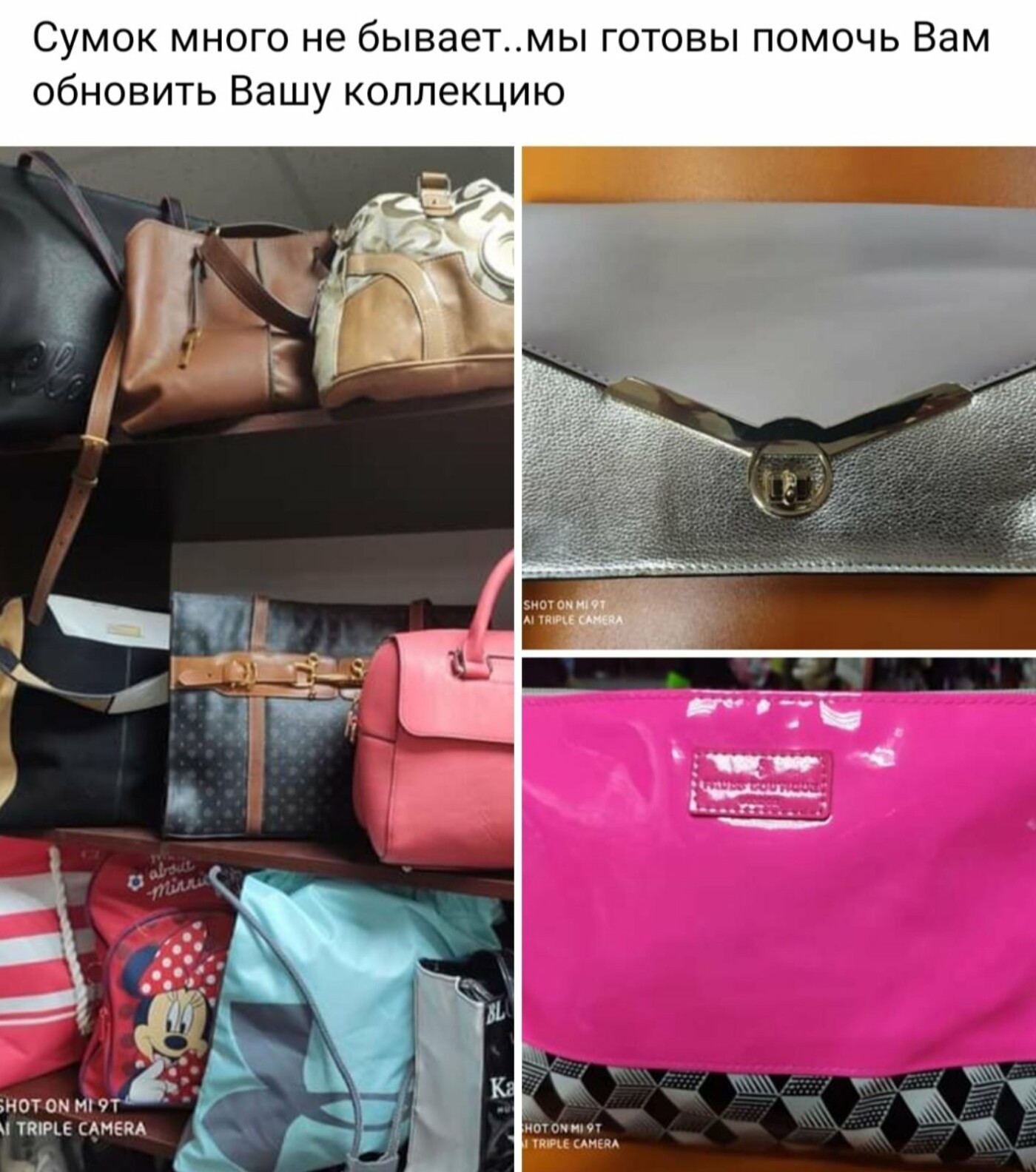 «Дешево и красиво - second handы и комиссионки Лозовой», фото-8 «Дешево и красиво - second handы и комиссионки Лозовой», фото-8