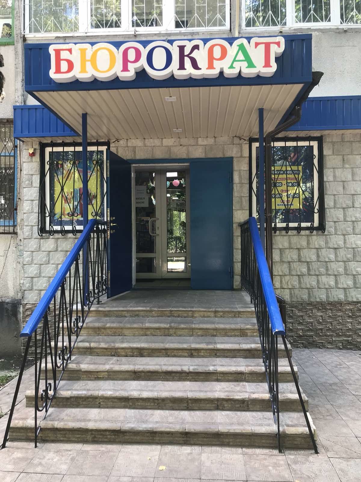 Все, что нужно лозовскому школьнику к 1 сентября, фото-1 Все, что нужно лозовскому школьнику к 1 сентября, фото-1