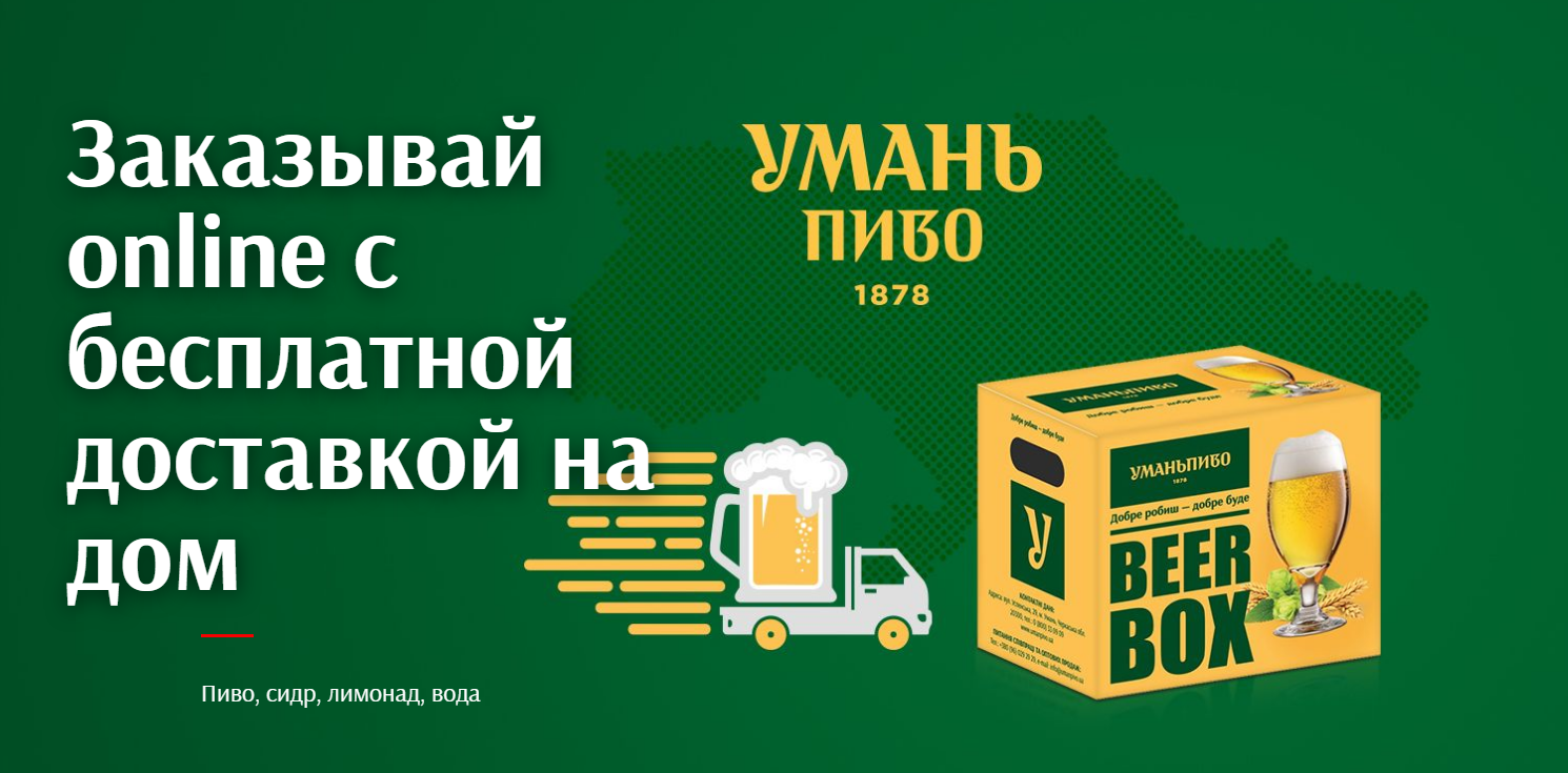 Что выбрать: пиво в кегах или живое пиво? - Бізнес новини Лозової