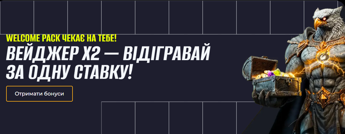 Букмекерська контора Beton: огляд лінії ставок та ліцензії в Україні